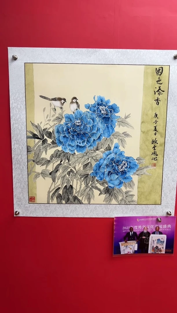 国画国画娄渊波-国画作品-8