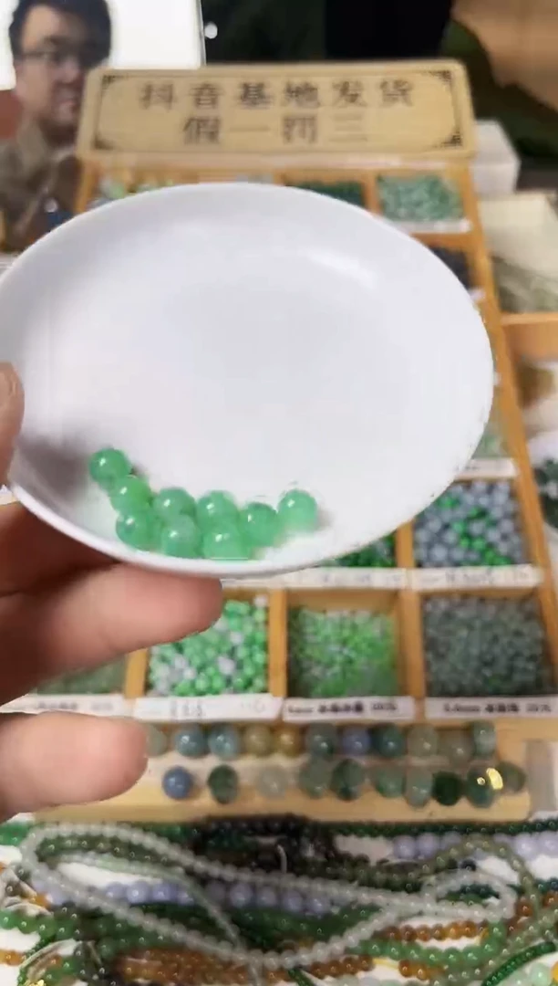 【闪购商品】翡翠散珠翡翠散珠
