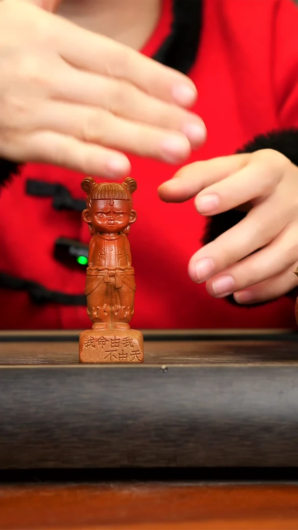 【闪购商品】紫砂茶壶念一紫砂   哪吒