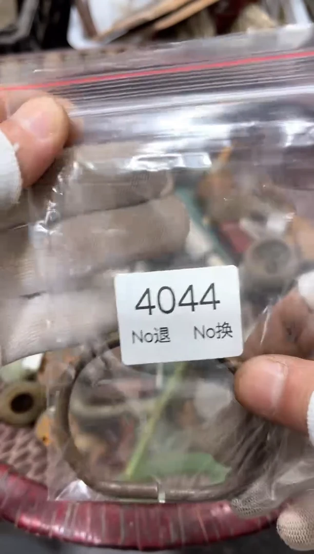 罐一**求88886666202509224044