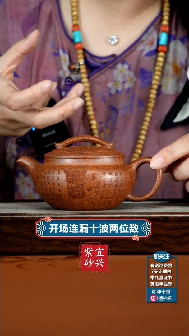 茶壶紫砂顾建华柴烧天星泥逍遥游云桥仿古270CC