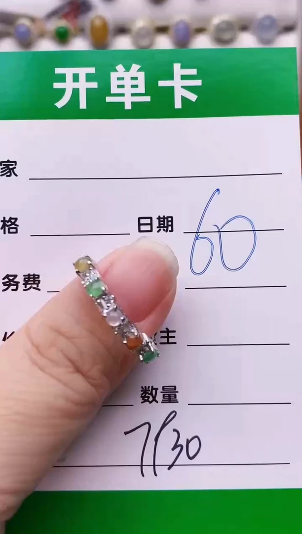 银S925镶嵌戒指翡翠7930
