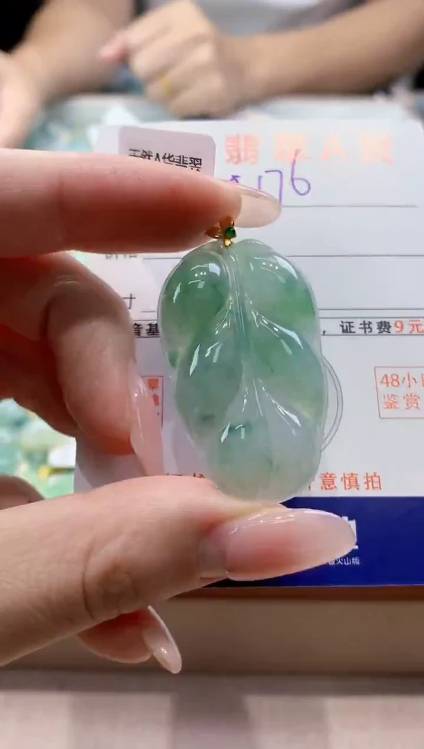 颈饰18K金镶嵌翡翠天然缅甸a货翡翠