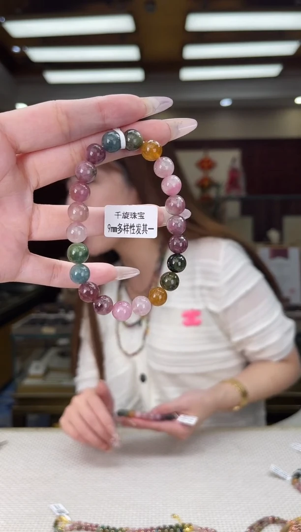 /未镶嵌碧玺9mm+单圈多样性发货