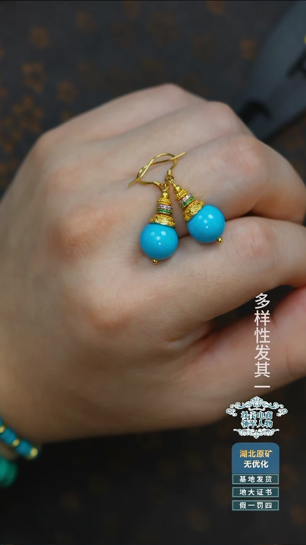 未镶嵌绿松石珠宝奇石A002