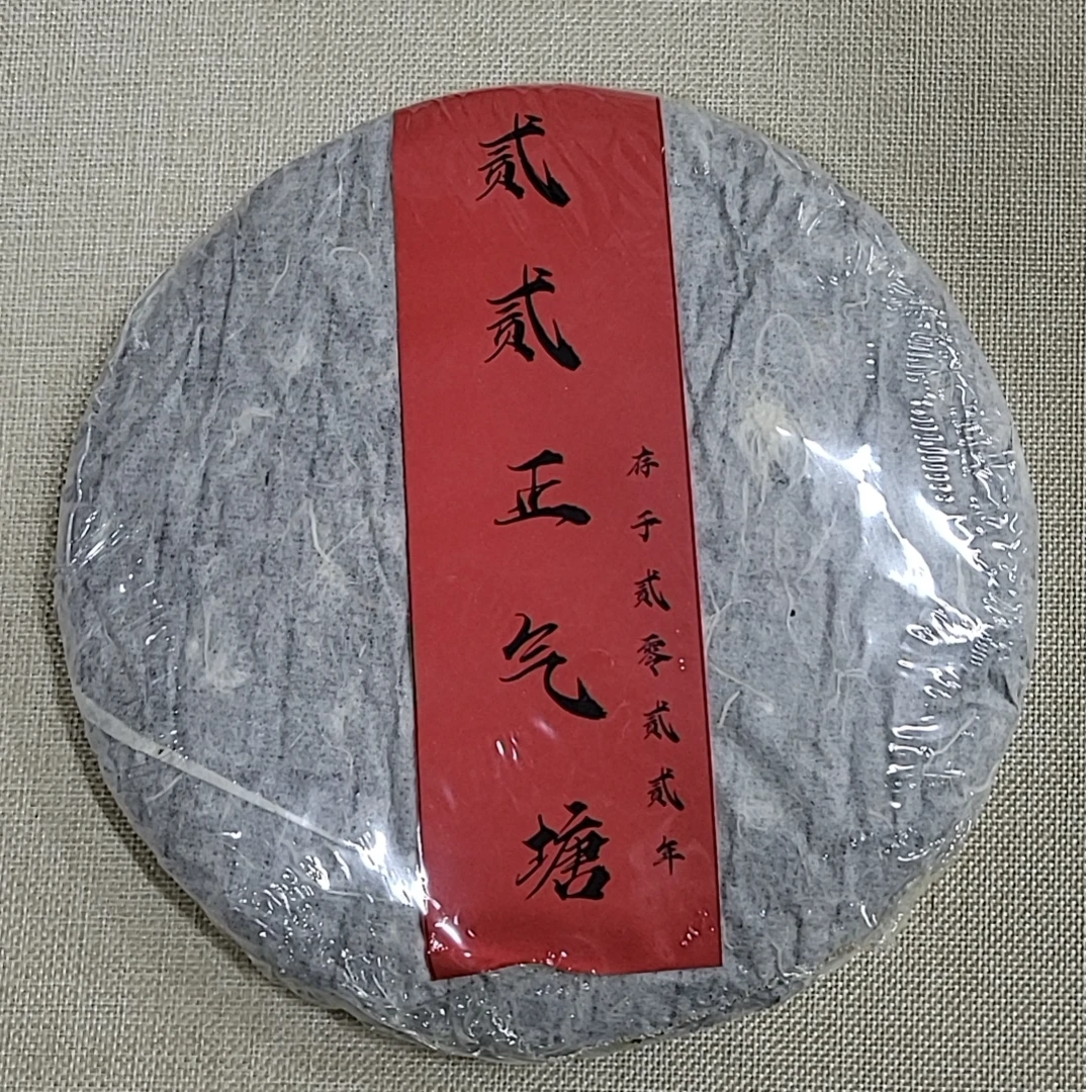 2022年 正气塘 生茶 357g