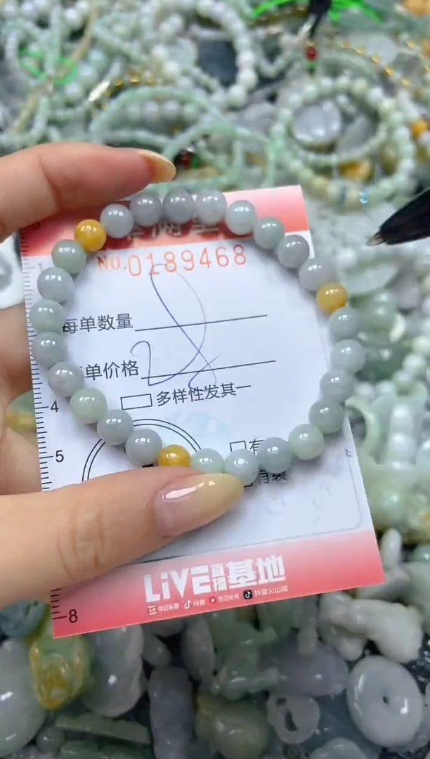颈饰未镶嵌翡翠闪购0189468