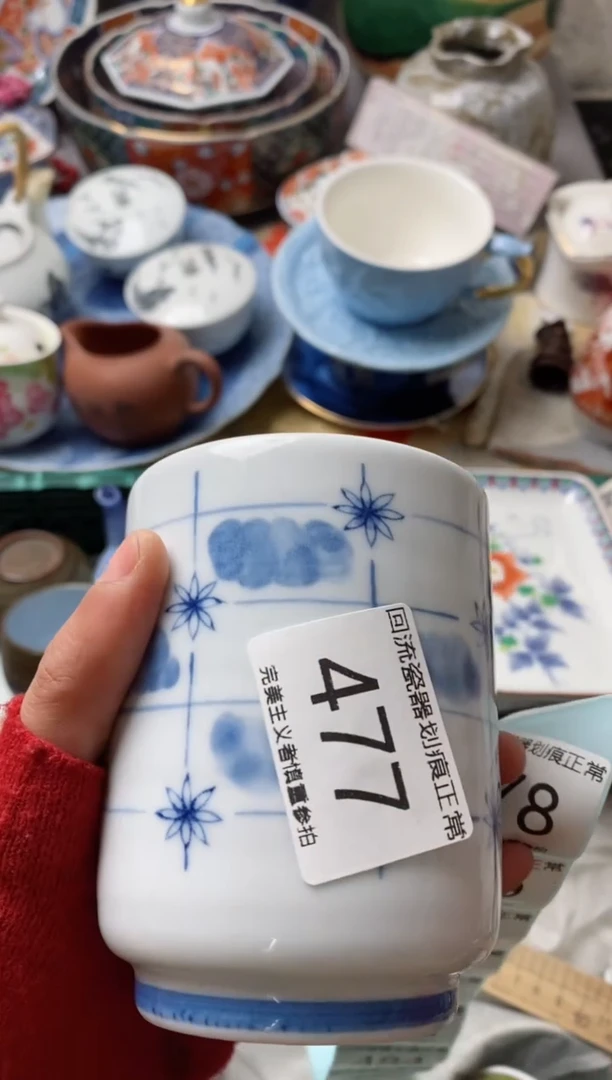 【闪购商品】瓷片满18包邮今天不够明天来凑