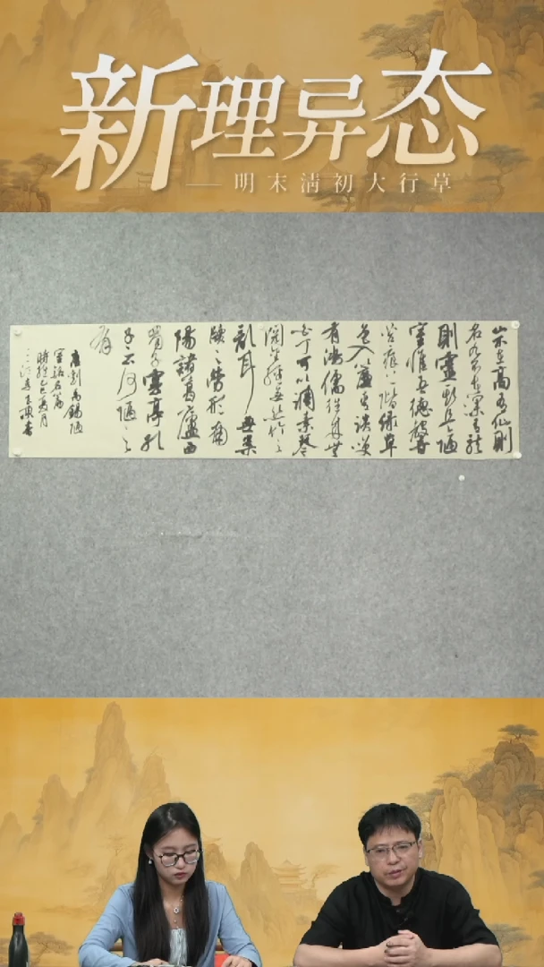 李良东老师作品绘画2