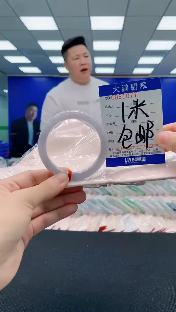 翡翠手镯未镶嵌AAAAAAAAA