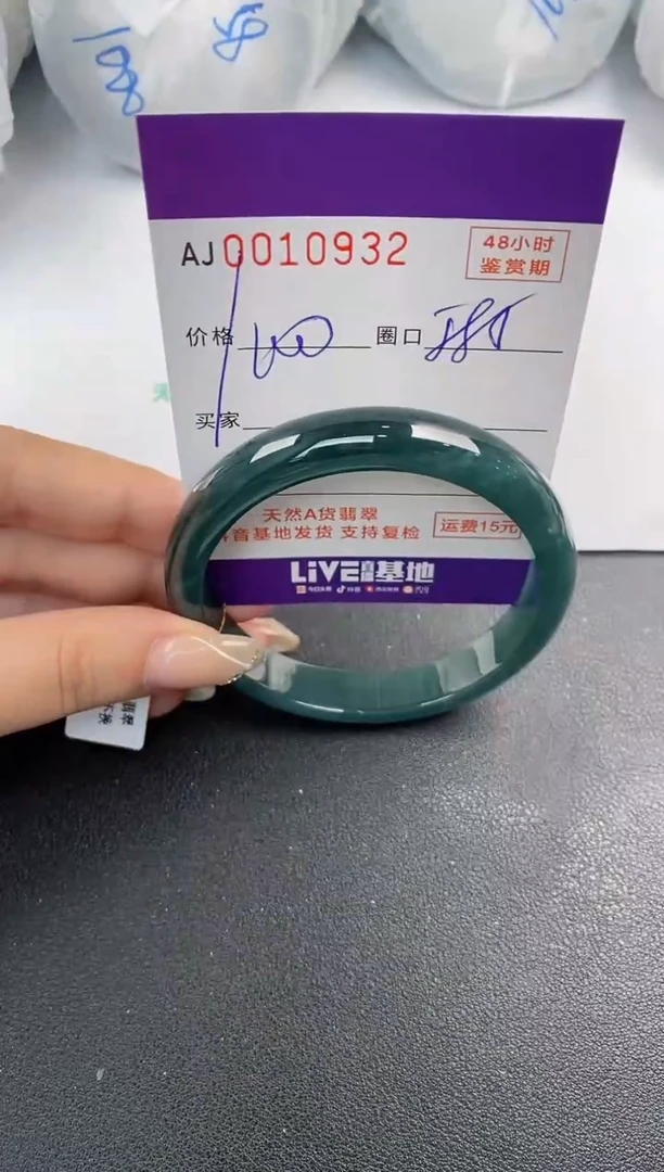 未镶嵌手镯翡翠天然A货翡翠