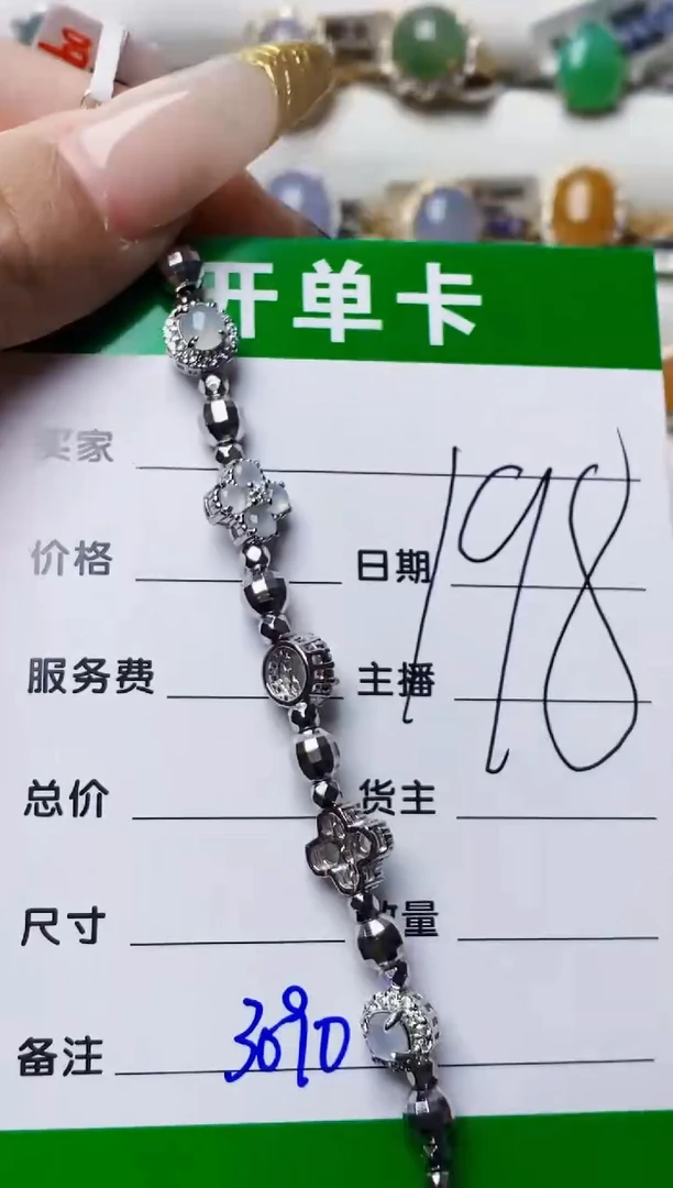 银S925镶嵌戒指翡翠3090