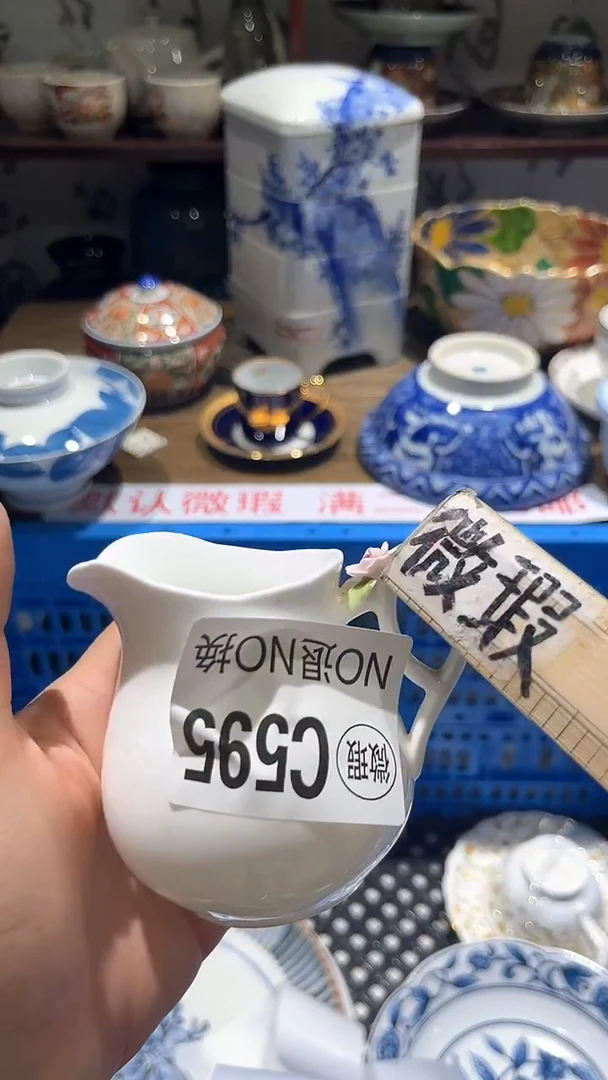 紫砂默认微瑕满二十包邮铜****店1