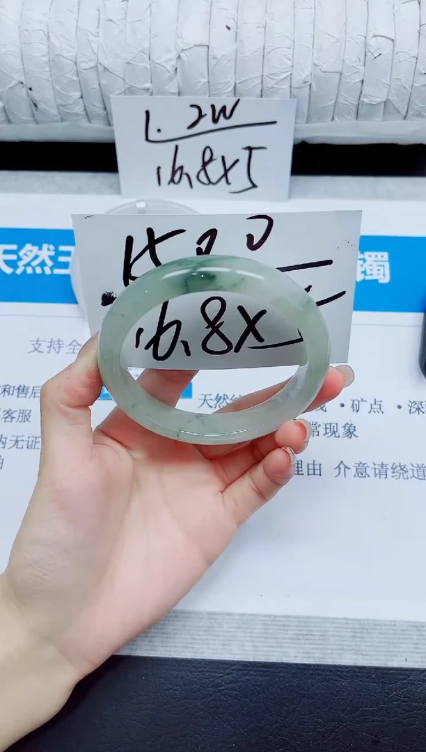 石英质玉手镯未镶嵌299/60.5