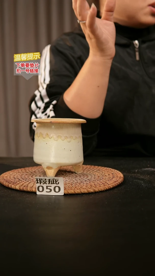 瓷片050瑕疵款，口约6  高约10