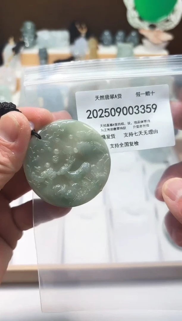 颈饰未镶嵌翡翠闪购商品8号店200250090028