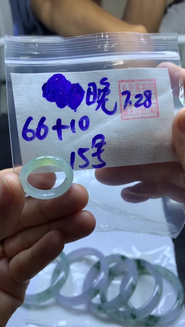 定制翡翠未镶嵌晚**好晚风刚好