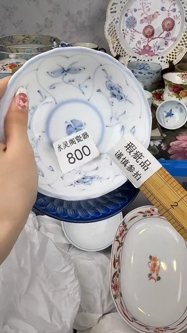 其他?***?800.............