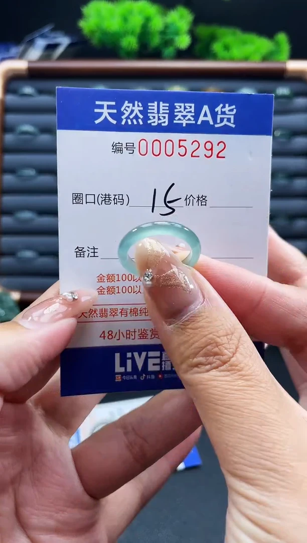 未镶嵌戒指翡翠戒圈