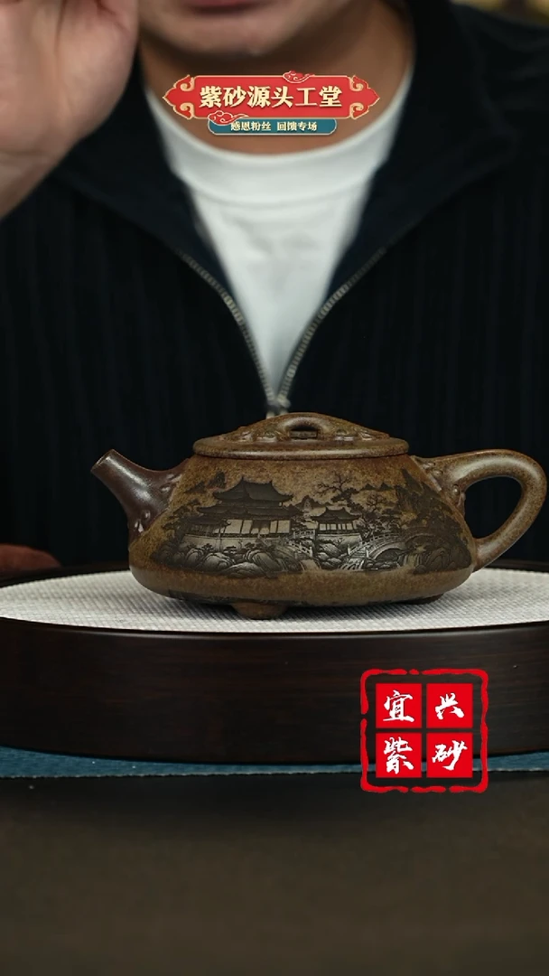 【闪购商品】紫砂茶壶宜兴紫砂茶壶