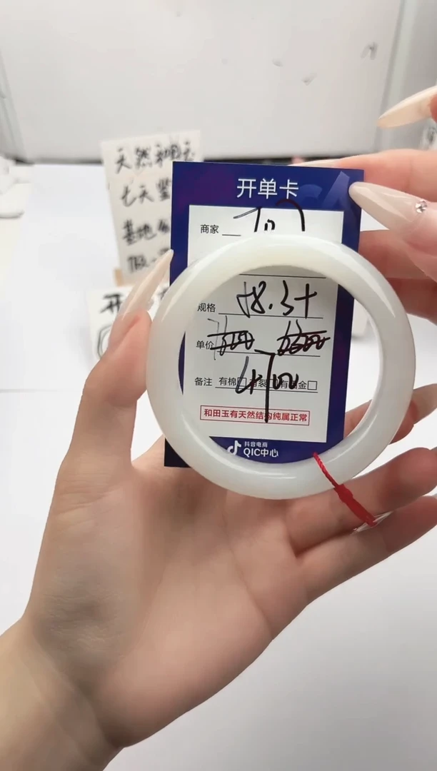 未镶嵌手镯和田玉微色差T7