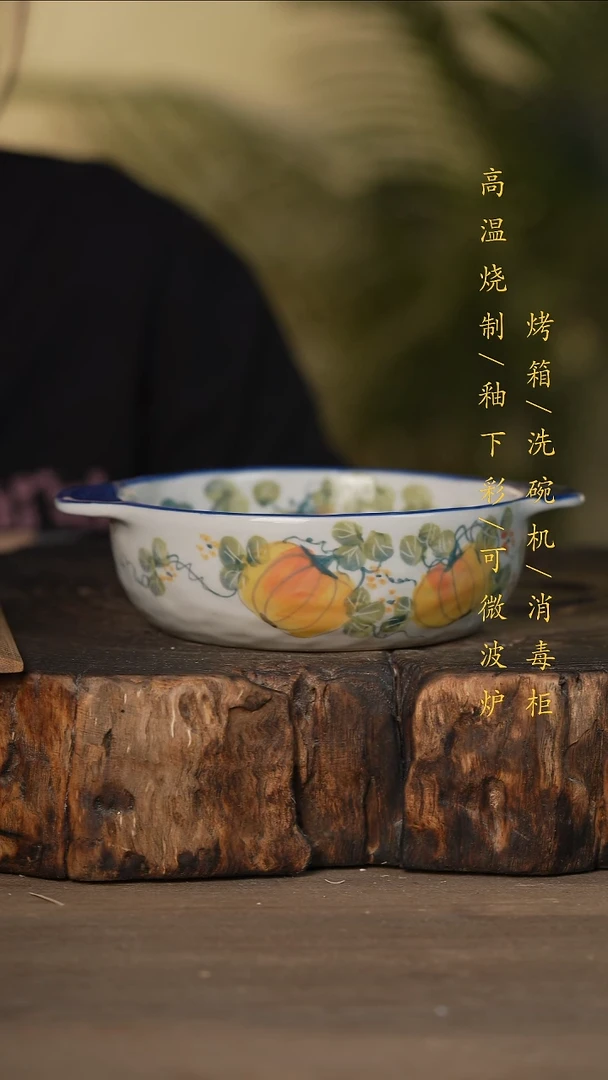 瓷片景德镇高温釉下彩可微波烤箱洗碗机