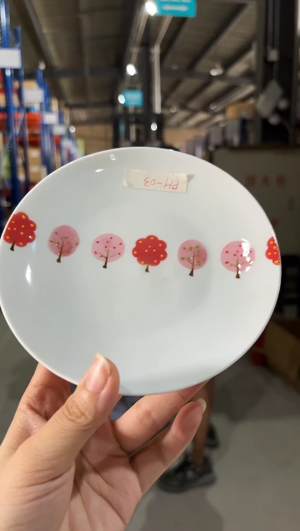 瓷ポプラ　フラット５号皿　赤