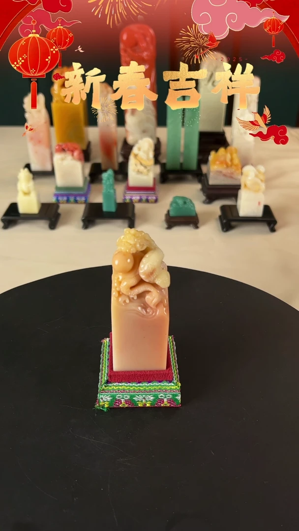 【闪购商品】寿山石印石自定义包含刻字