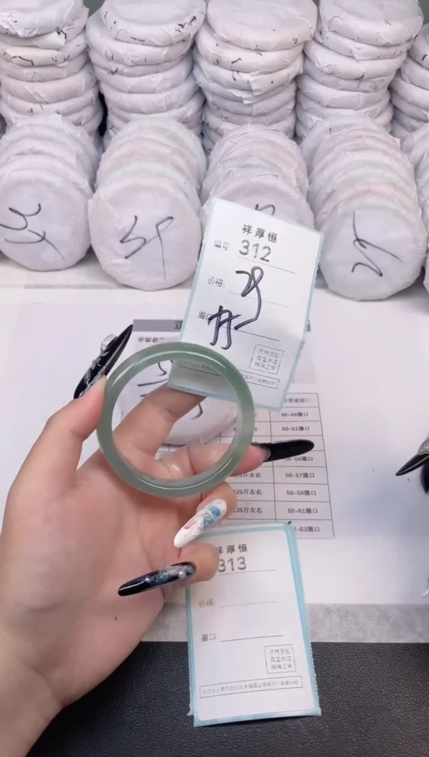 玛瑙/玉髓手镯未镶嵌312