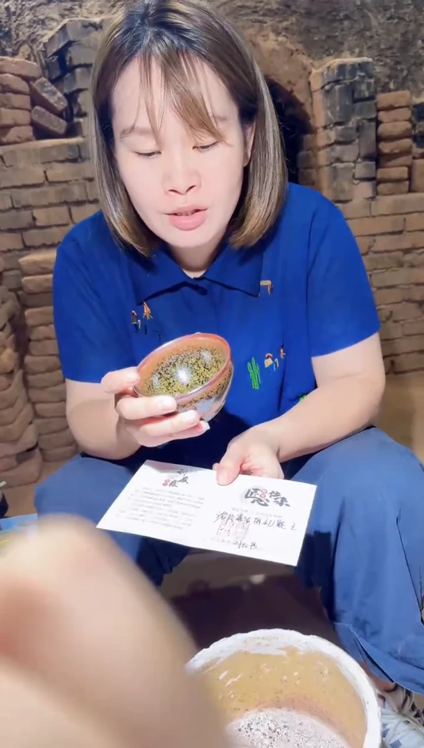 茶盏41国礼艺术家林后古窑-刘友良