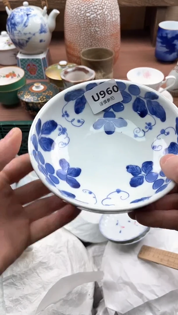 【闪购商品】瓷片960