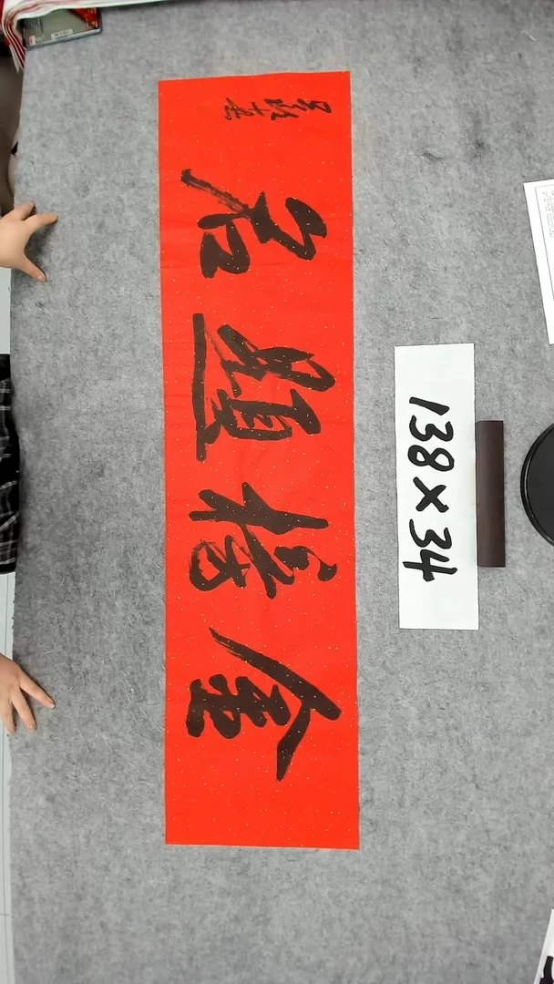 书法吕老师书法作品