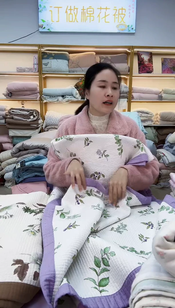 棉棉床盖 2.2*2.4
