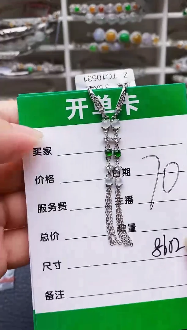 翡翠戒指银S925镶嵌8602