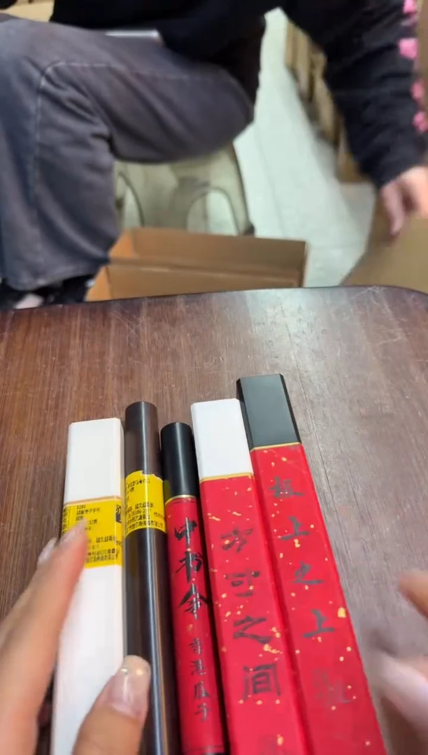 线香143号 捡漏福利