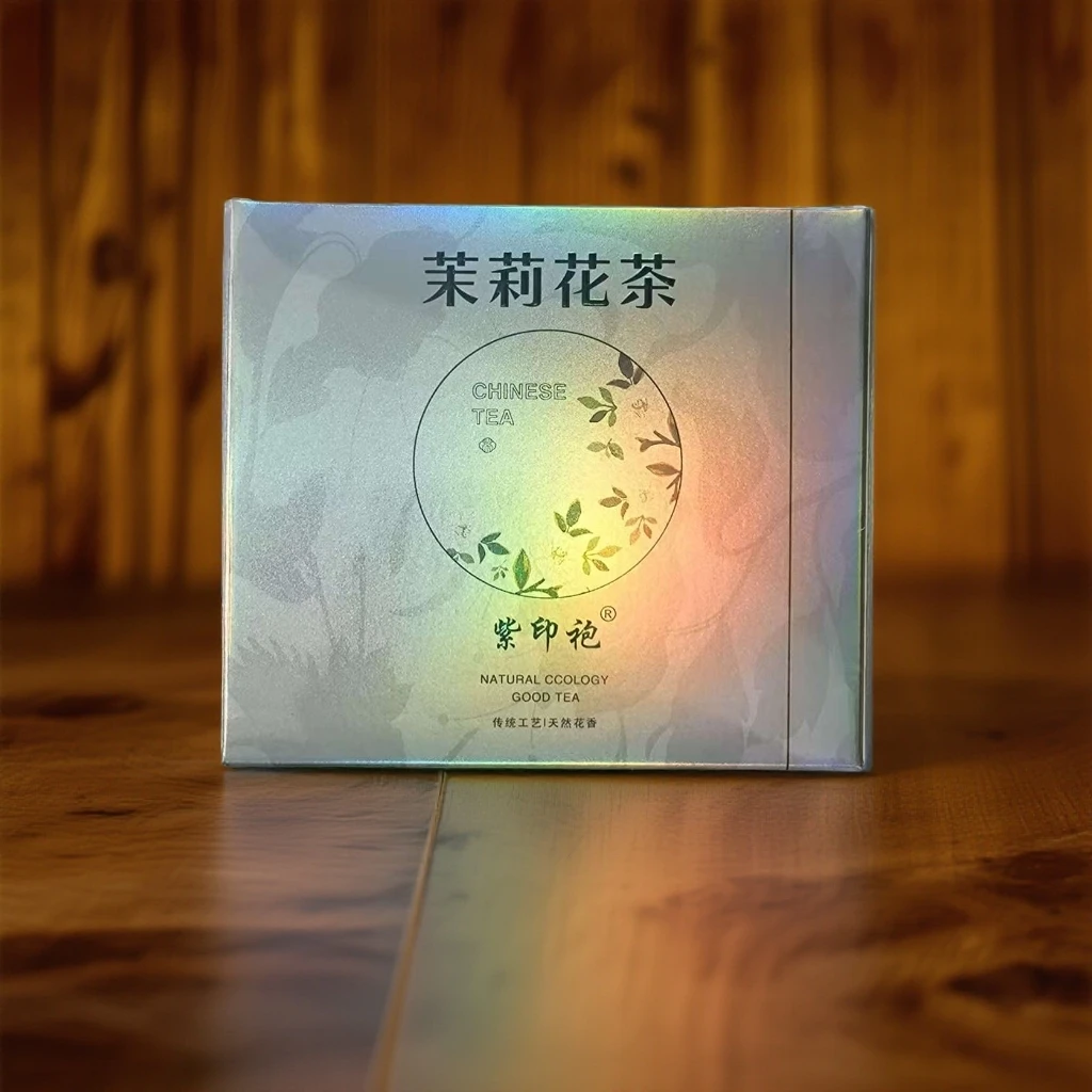 【紫印袍】茉莉花茶 高级茶叶 珍品好茶