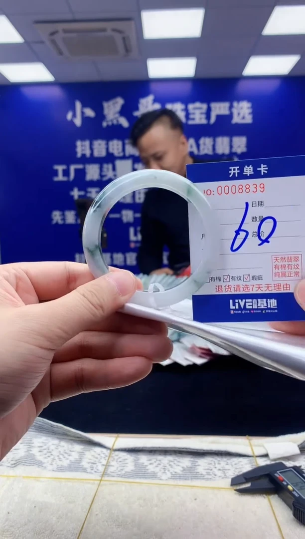 【闪购商品】翡翠手镯未镶嵌翡翠天然A货手镯