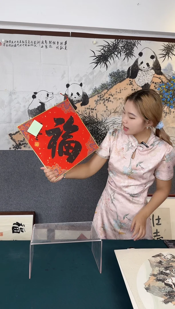 国画老师手写书法作品