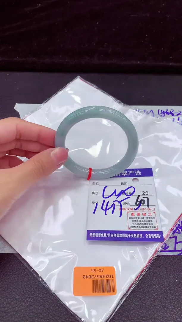 未镶嵌手镯翡翠1111111111