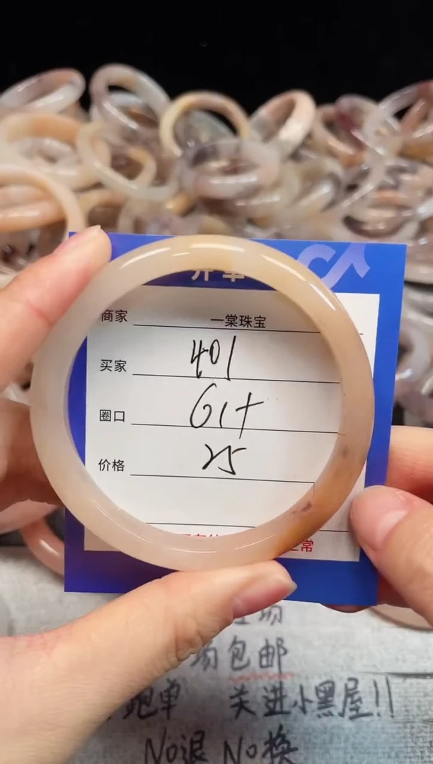 未镶嵌手镯石英质玉401