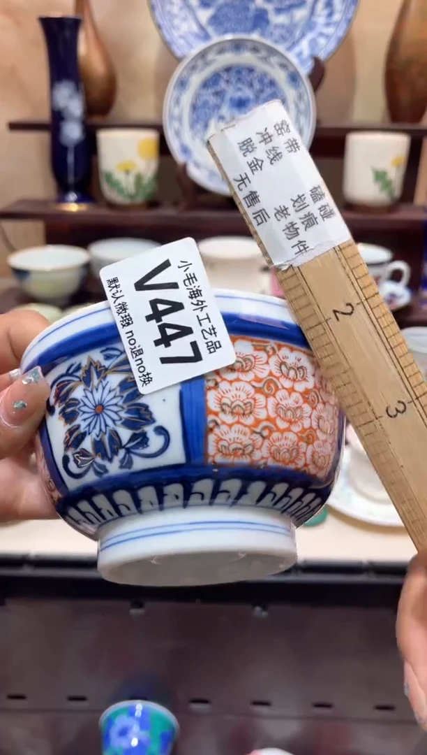 瓷片富**山        v447