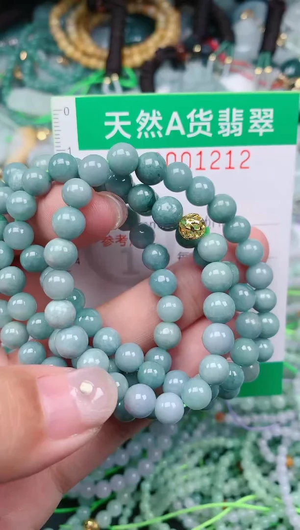 颈饰未镶嵌翡翠.0001212