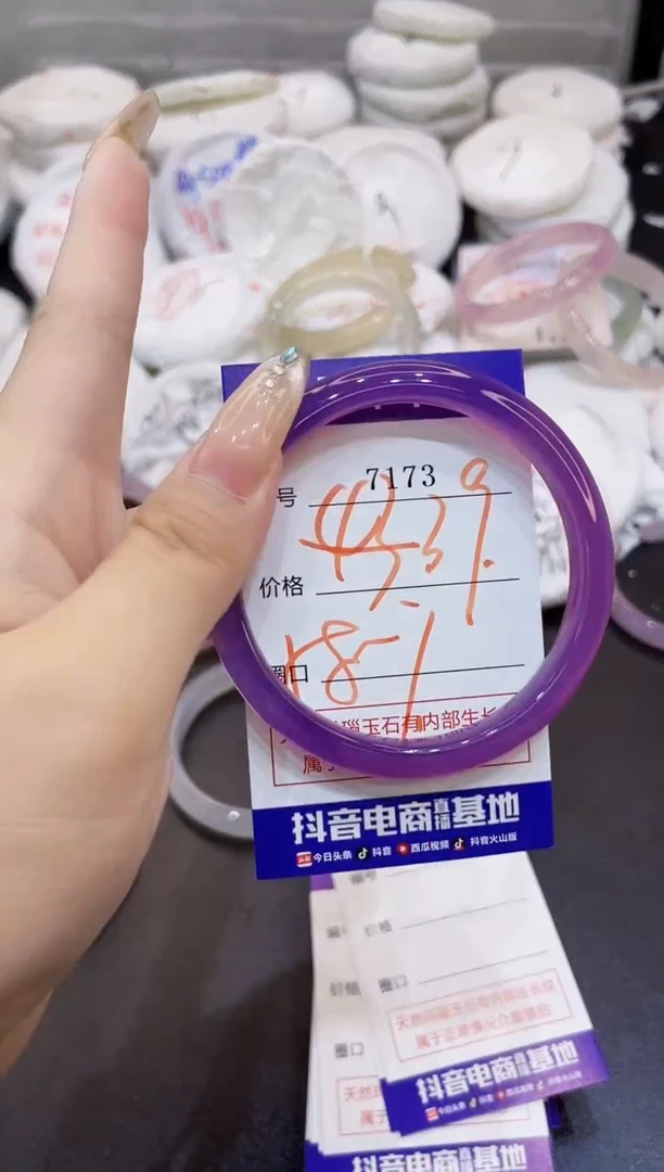 玛瑙/玉髓手镯未镶嵌7173