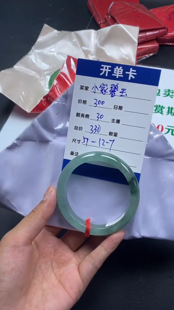 无非金属小**玉所见即所得秒拍秒付