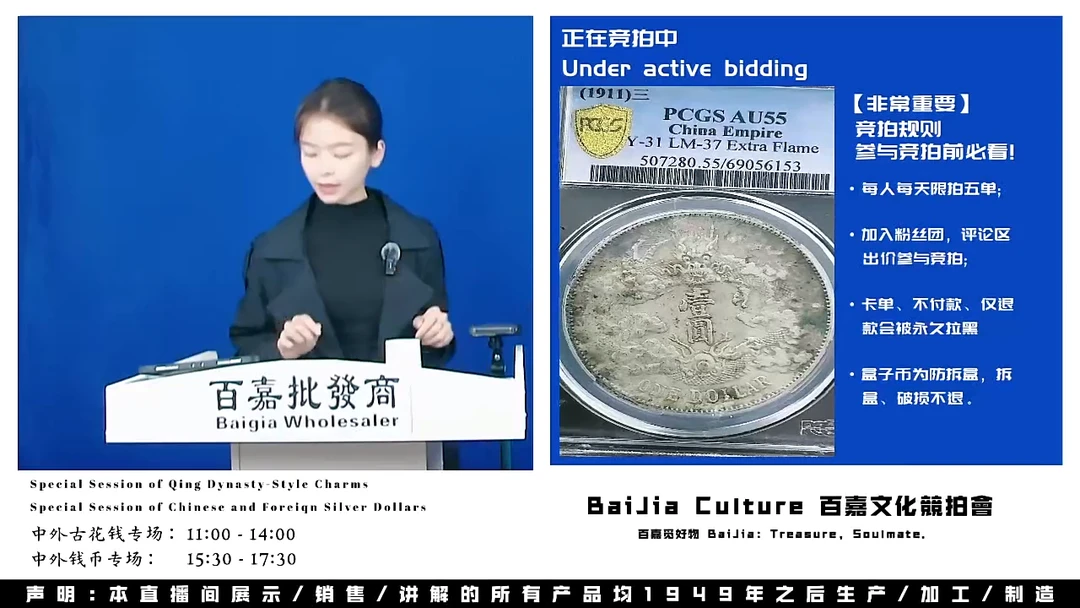 萧**少直播盒子币一枚100