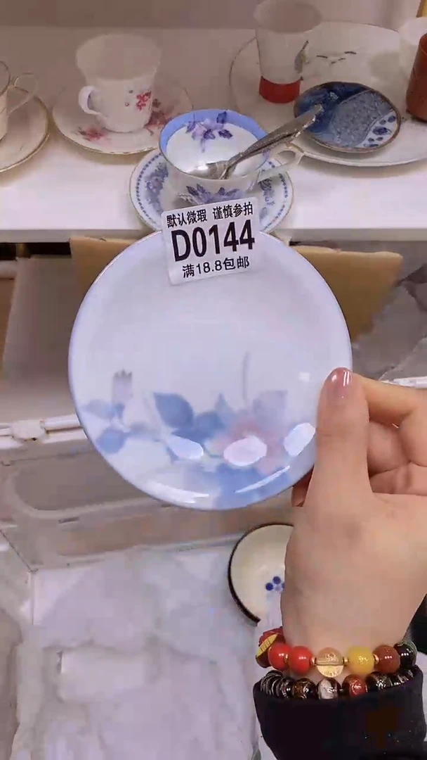 【闪购商品】其他瓷片【默认微瑕】--