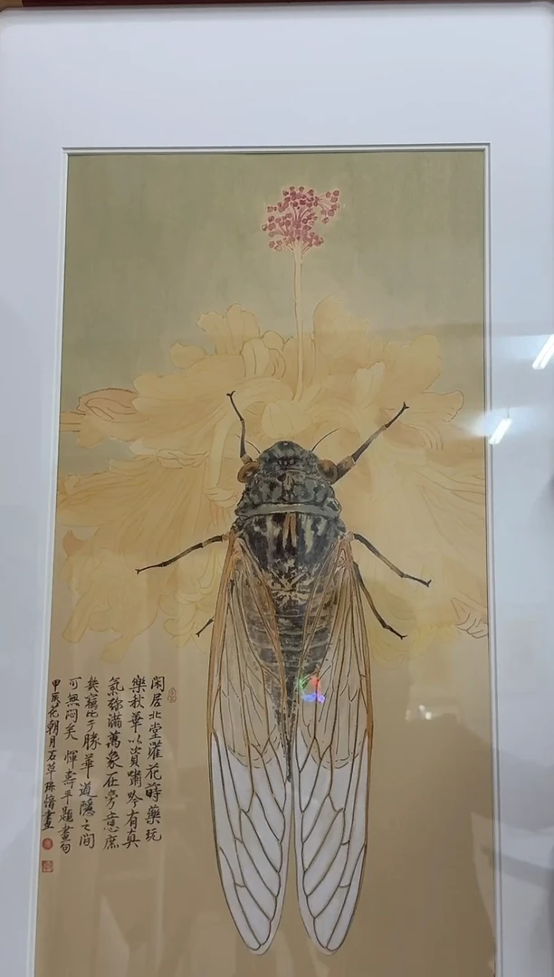 炳山艺术--裴玲霞老师作品