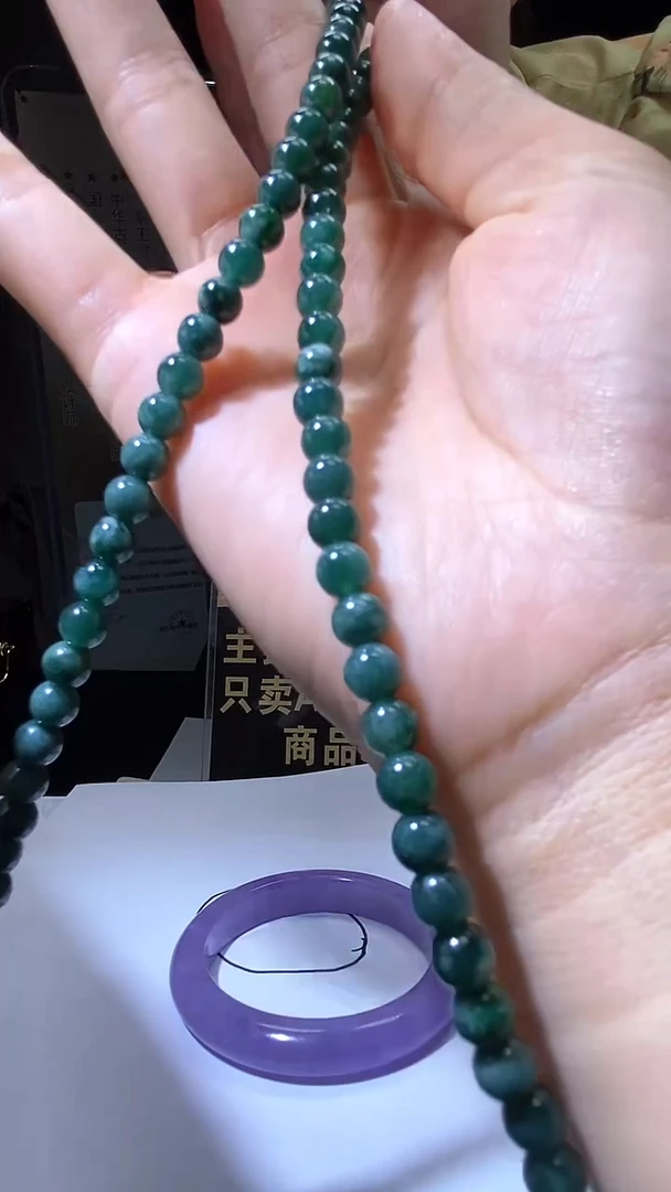 未镶嵌定制翡翠9.1天然翡翠A货014