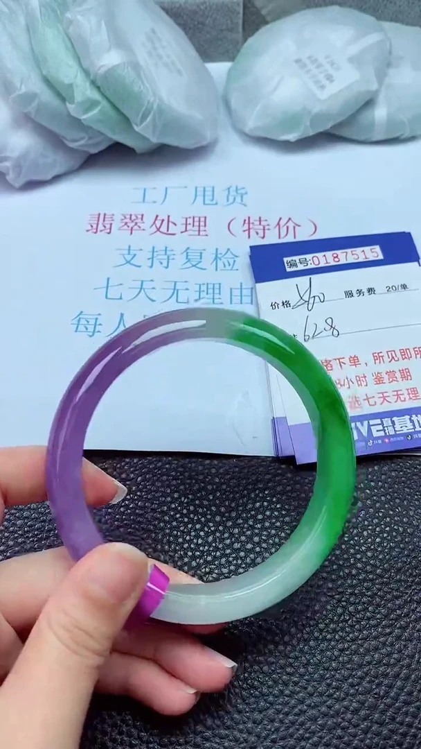 拍下以实物为准00187515