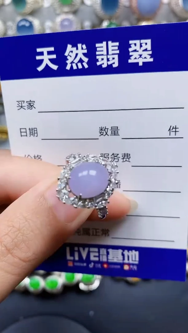 翡翠戒指银S925镶嵌52
